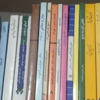 کتاب دانشگاه