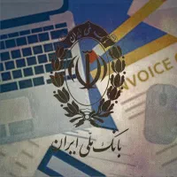 خرید و فروش وام مهربانی