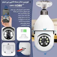 انواع واقسام دوربین مداربسته*بدون واسطه خرید کن|دوربین مداربسته|ایرانشهر, |دیوار