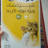 شیر خشک گربه