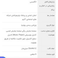 ساعت هوشمند k55 بسیار تمیز|ساعت|بروجرد, |دیوار