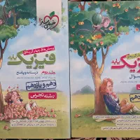 کتاب فیزیک کنکور|کتاب و مجله آموزشی|اصفهان, باغ فردوس|دیوار