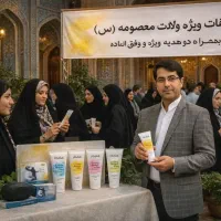 گندم|آرایشی، بهداشتی، درمانی|سبزوار, جهاد کشاورزی|دیوار