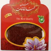 نرمه زعفران قیمت کف بازار