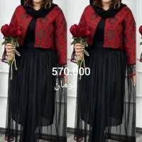 ارزانسرا|لباس|قم, نیروگاه|دیوار