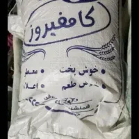 ارزانکده برنج وحبوبات ابوافضل