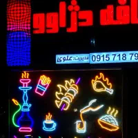 تابلو سازی چنلیوم ، نئون ، LED ، حروف برجسته|فروشگاه و مغازه|بجنورد, |دیوار