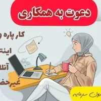 آموزش روغن تراپی رایگان به همراه درآمد