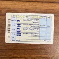 پایه سوم، دوم ،یکم ،ویژه ،|خدمات آموزشی|تبریز, |دیوار