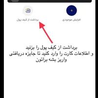میلی پول رایگان|کارت هدیه و تخفیف|شیراز, اصلاح‌نژاد|دیوار