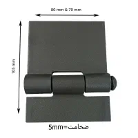 لولا پیکانی یا پروانه ای