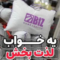 بالشت میکروفایبر برای گردن درد