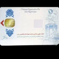 مدارک پیدا شده علی فتحی