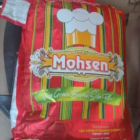 برنج هندی محسن