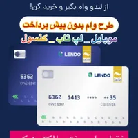 اپل iPhone 16 با حافظهٔ ۲۵۶ گیگابایت