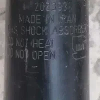 هدرز کمک فنر کیت مکش|قطعات یدکی و لوازم جانبی|بروجرد, |دیوار