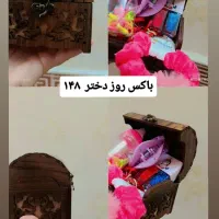 باکس روز دختر ارزانی عروسک لیلیپوت|صنایع دستی و سایر لوازم تزئینی|قم, نوبهار|دیوار