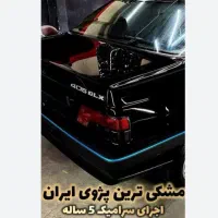 نقاشی وصافکاری سید