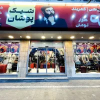 فروشنده آقا یا خانم 20 تا 25 سال پورسانت عالی