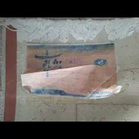 یک جفت فرش ۹ متری