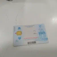 کیف مدارک بنام مهران نازیان گم شده