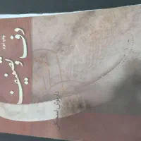 دف سمانو