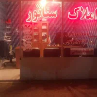 فروش معدن آهک در میاندواب وتبریز