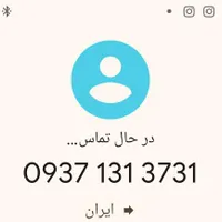 سیم کارت رند