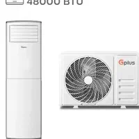 دودستگاه کولرگازی ایستاده 55000و48000