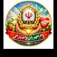 بانک ملی اعتبار ملی