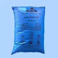 فروش کود اوره کیسه آبی
