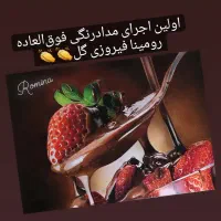 آموزشگاه طراحی نقش خیال|خدمات آموزشی|خرمدره, |دیوار