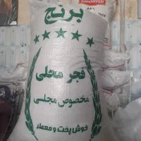 برنج فجر  انواع برنج چکی