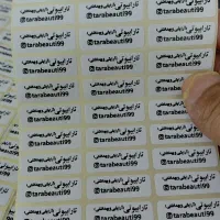 چاپ لیبل چسبی فقط ۷۰۰ تومان|خدمات رایانهای و موبایل|بوشهر, |دیوار