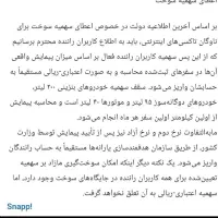 راننده سواری،وانت،باکس،اقایان وبانوان|استخدام حمل و نقل|بندرعباس, |دیوار