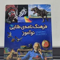 کتاب های تیزهوشان ورودی هفتم