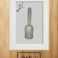 تولیدی لوازم آشپزخانه|عمده‌فروشی|سبزوار, قلعه‌نو دهزار|دیوار