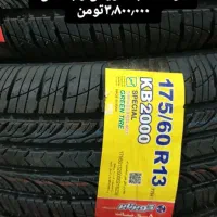 لاستیک انواع خودرو به همراه خدمات تخصصی