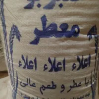 برنج محلی