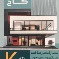 فروش سه خواب ازادگان مریم فوری
