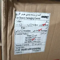 هیتر بخاری گازی انرژی مدل 640 فن آلمانی نو آکبند|بخاری، هیتر، شومینه|چهاردانگه (تهران), |دیوار