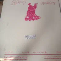 صفحه کابینت
