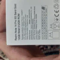 شیائومی نوت ۱۴ پرو