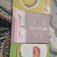 کتاب کار درسی هشتم