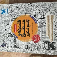 کتاب های تست و درسنامه انسانی مهرماه کاملا نو|کتاب و مجله آموزشی|قم, سالاریه|دیوار