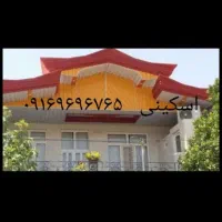 شیروانی ونما