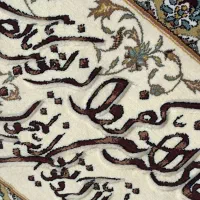 تابلو وان یکاد|تابلو فرش|تهران, امام زاده عبدالله|دیوار