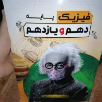 فروش جزوه سالیانه قضاتی 1405زیر قیمت