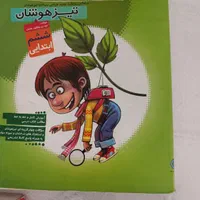 فروش کتاب پنجم وششم|کتاب و مجله آموزشی|تهران, زمزم|دیوار