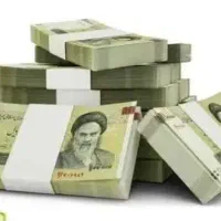 ۲۰ملیون دریافتی شما برای فیش حقوقی